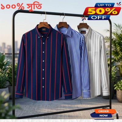 ৩ পিসের কম্বো ফুল হাতা শার্ট