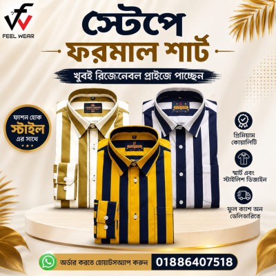 ৩ পিস প্রিন্ট শার্ট