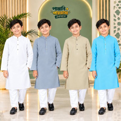 ৪ পিস পাঞ্জাবি সেট-(পাঞ্জাবি + পায়জামা)